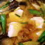 【レシピ】夏バテ対策に！夏野菜どか盛りお味噌汁
