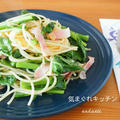 菜花（なばな）とベーコンの春スパゲティ。神戸運動場の菜の花畑へ♪
