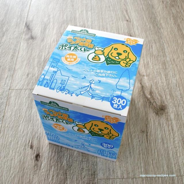 コストコペットフェア開催中！“ペット用うんち処理袋 ポイ太くん”を買ってみました。