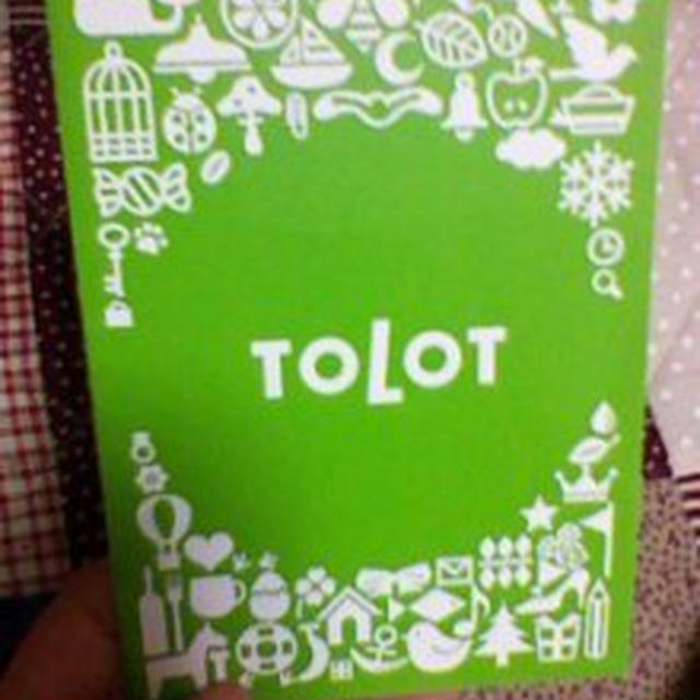 TOLOTでフォトブックを作ったよ
