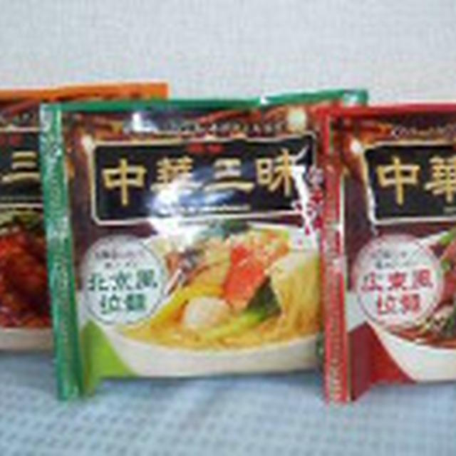 簡単本格あんかけラーメン