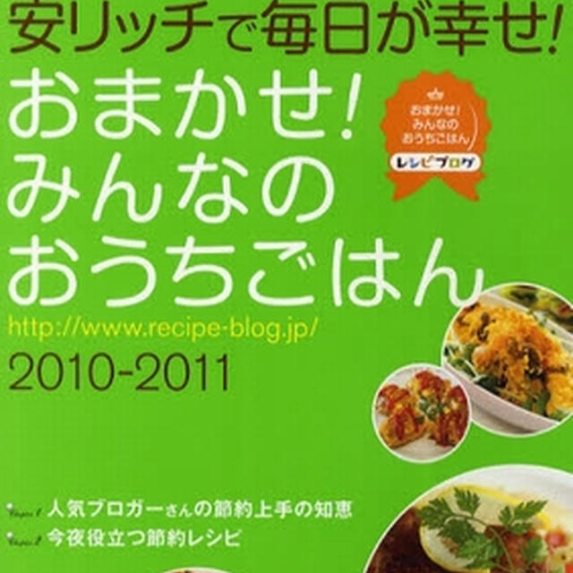 ■本に掲載されました～。ヽ(・∀・)ノ゜+.゜☆■