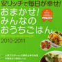 ■本に掲載されました～。ヽ(・∀・)ノ゜+.゜☆■