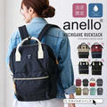 anelloもスーツケースも半額♪楽天お買い物マラソン
