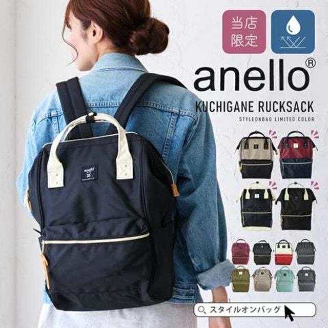 anelloもスーツケースも半額♪楽天お買い物マラソン
