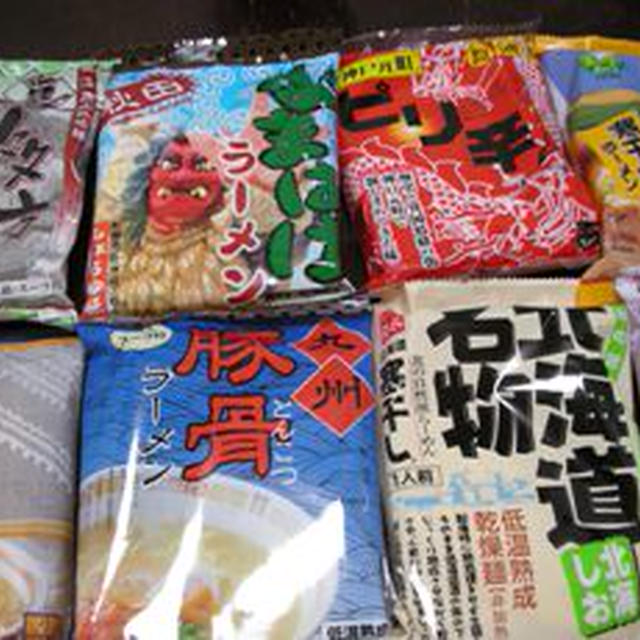 届いた！