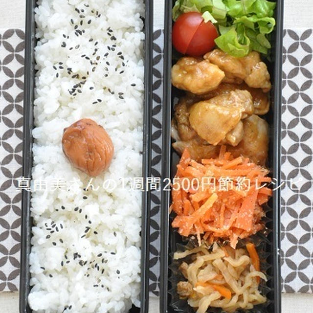 10分100円簡単時短お弁当　今週のお弁当一挙公開(^^♪