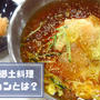 釜山名物で人気のミルミョンが西面で深夜に食べられるお店レポ！
