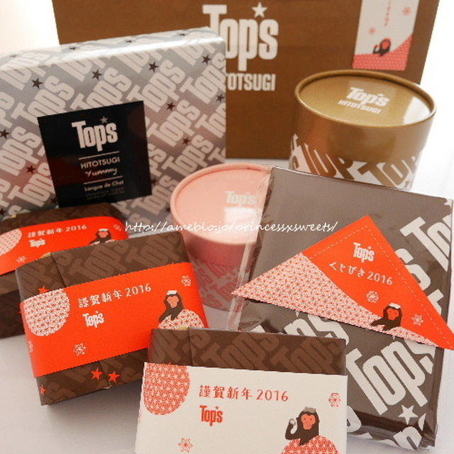 赤坂Tops（トップス）2016福袋♪