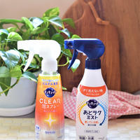 【花王】キュキュット『あとラクミスト』＆『CLEAR泡スプレー』のダブル使いで驚きの洗浄力！