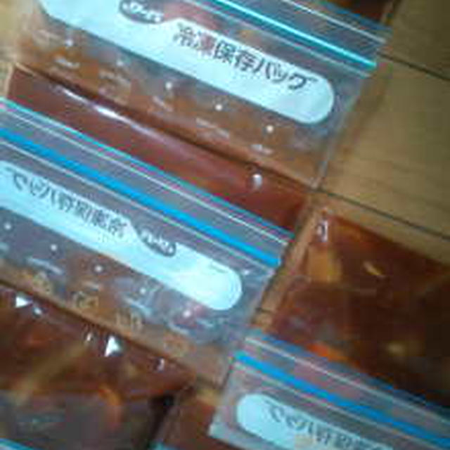 ハヤシライス＊冷凍保存