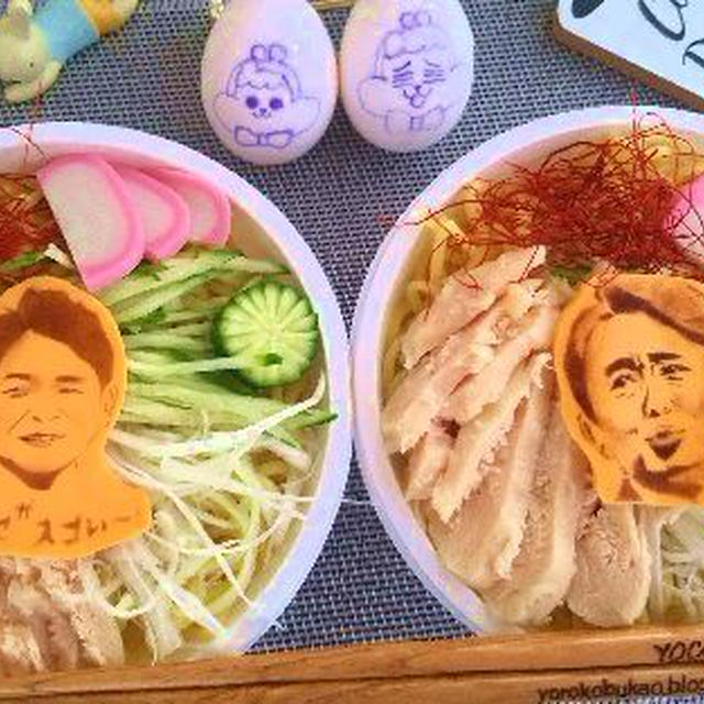 有吉のお金発見突撃カネオくん弁当♪&amp;有吉キャラ弁&amp;千鳥ノブキャラ弁&amp;油そば編