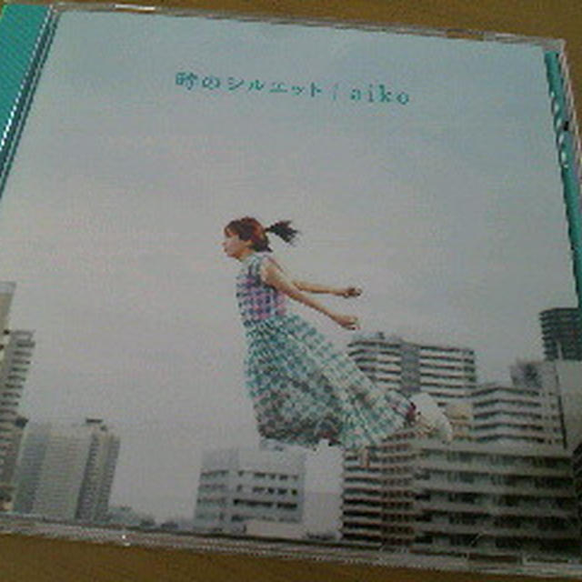 やっと。