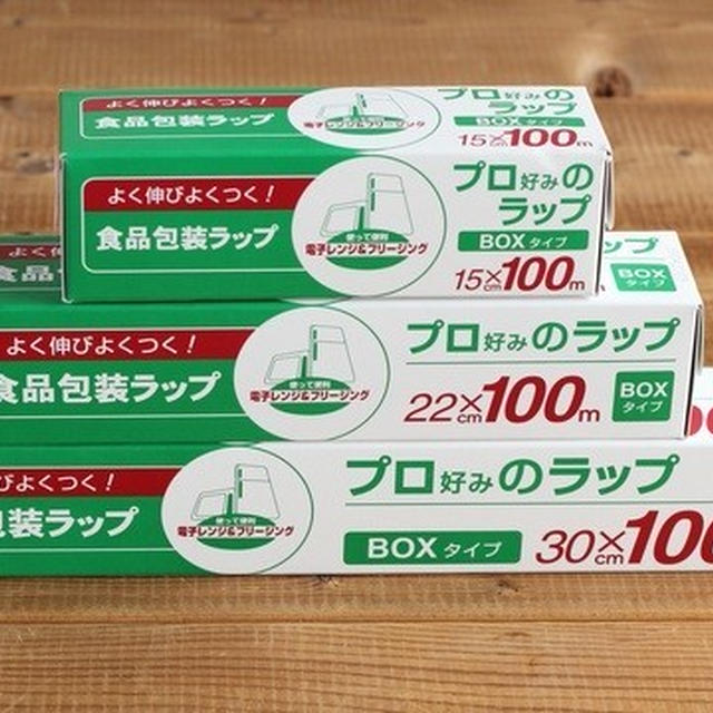 業務スーパー　最後の１つで慌てて購入