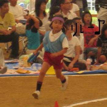 今年の運動会