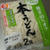 本うどん 糖質４０％オフ★シマダヤ★