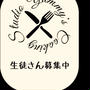 9月の料理教室は、面白くて美味しいブラジル料理♪