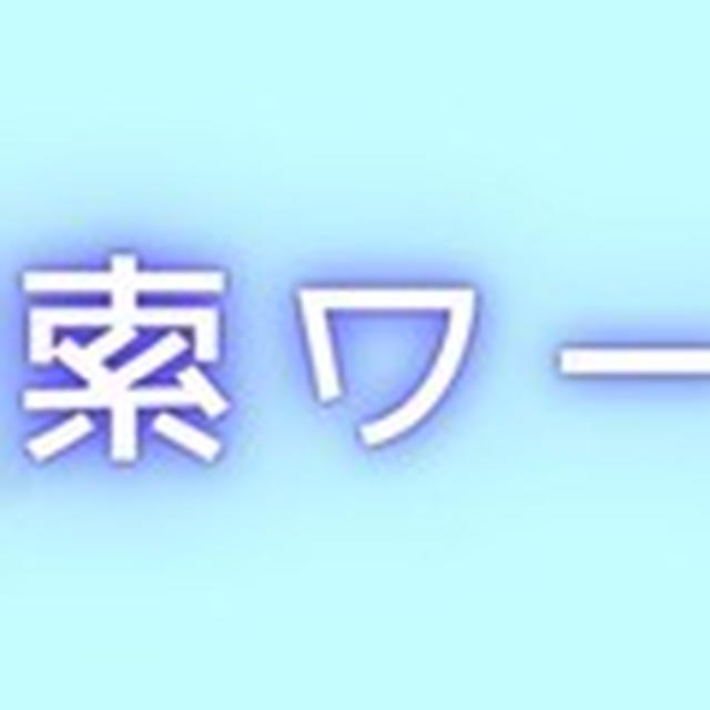新しくyoutubeに動画をアップしました！
