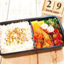 2020.01.29お弁当と、お弁当総重量ってどのくらい？