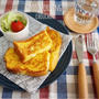 オール1チーズinフレンチトースト-簡単＊時短＊節約＊朝ごはん＊黄金比率