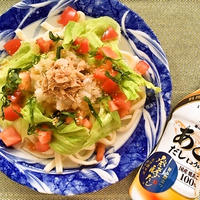 キッコーマンのあごだししょうゆで作る【ツナおろし冷やしうどん】
