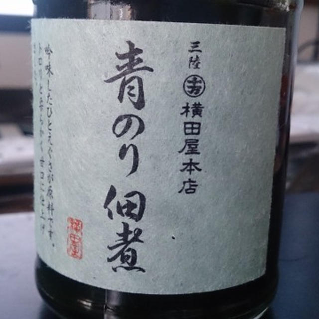 野郎飯流・気仙沼青のり佃煮ペペロンチーノ