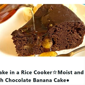 しっとり濃厚チョコバナナケーキの英語レシピを執筆しました