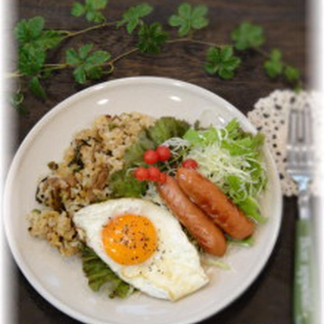 カフェ風★高菜チャーハンランチ(レシピ）