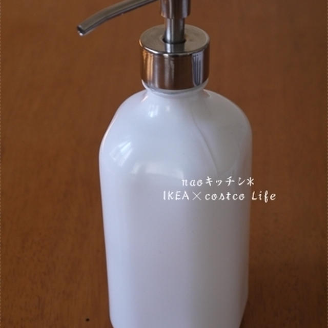 Ikea 食器洗剤白ディスペンサー By Naoさん レシピブログ 料理ブログのレシピ満載