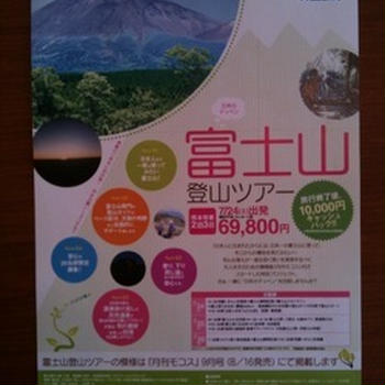 高みに上るという事。