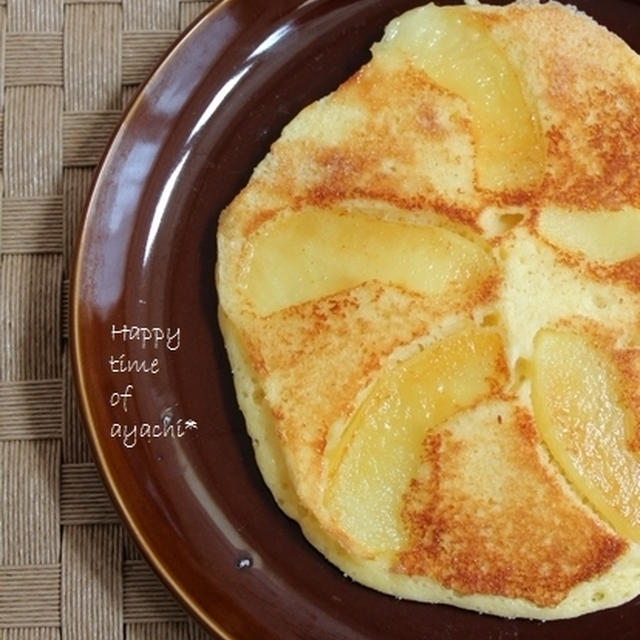 じゅわっとアップルホットケーキ。