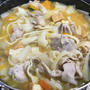 （レシピ）具だくさん！ほうとううどん