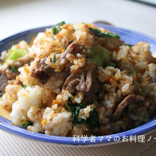 息子のお昼ご飯☆減塩で優しい味わいの牛肉チャーハン