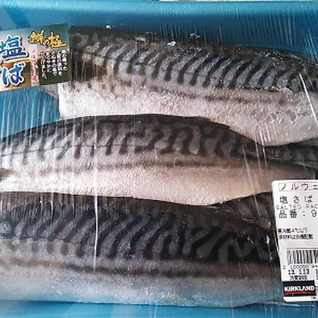おうちごはん色々（コストコ食材で）