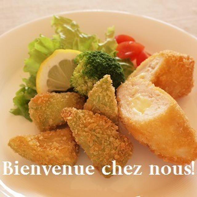 アボカドフライとチーズ巻の晩御飯