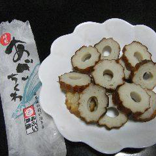 鳥取では・・・“あごちくわ”ですわ！！