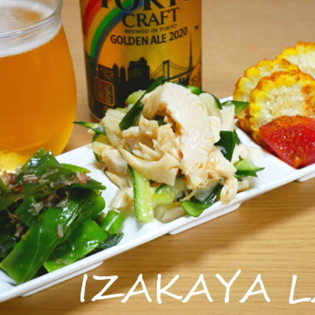 今夜の居酒屋