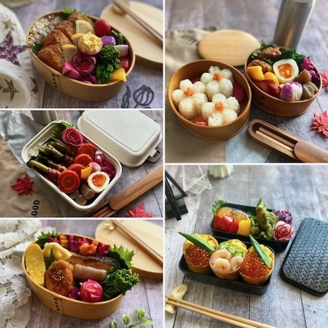 お弁当作りにやる気が出なかった週のお弁当のふり返り