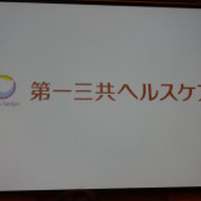 第49回リアルサンプリングプロモーションin白金台　①