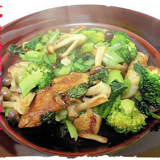すずきと野菜のソテー　醤油風味♪と、新天地見てきた。