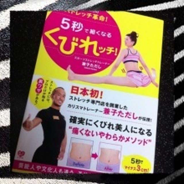 ドS兼子さん