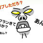お散歩