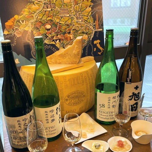 パルミジャーノ・レッジャーノと日本酒のペアリングイベントに行ってきました！