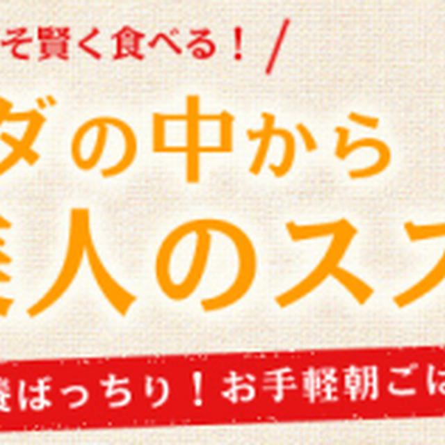 【お知らせ】簡単朝ごはんレシピ掲載♪