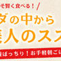 【お知らせ】簡単朝ごはんレシピ掲載♪