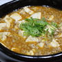 ３６５日糖質オフレシピNo.３０４「マーボー豆腐」