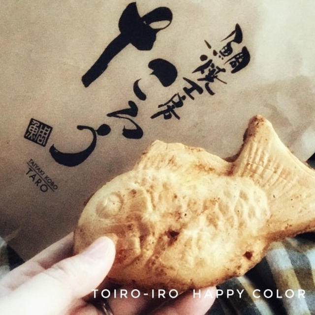 お気に入りの鯛焼きと豆乳♡