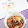すこやかファミリーカレンダー掲載！炊飯器レシピの肉じゃが