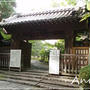 ☆2009 初秋の京都⑤：壇林寺～滝口寺☆