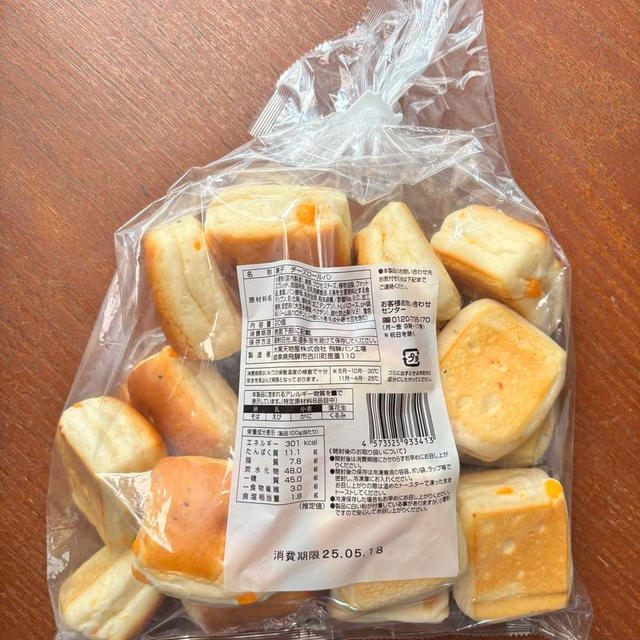 ラムー チーズロールパン